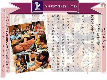 投影片6 投影片6