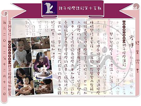 投影片4 投影片4