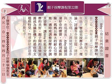 投影片1.JPG 投影片1.JPG