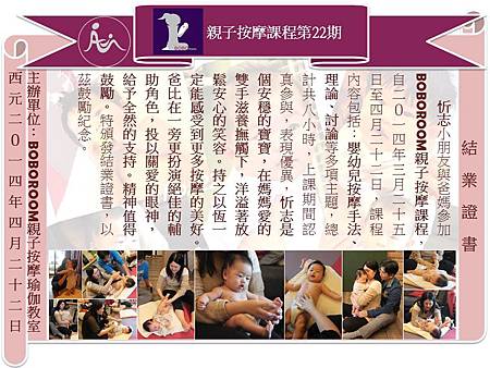 投影片2.JPG 投影片2.JPG