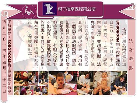 投影片3.JPG 投影片3.JPG