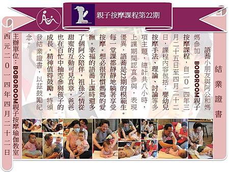 投影片4.JPG 投影片4.JPG