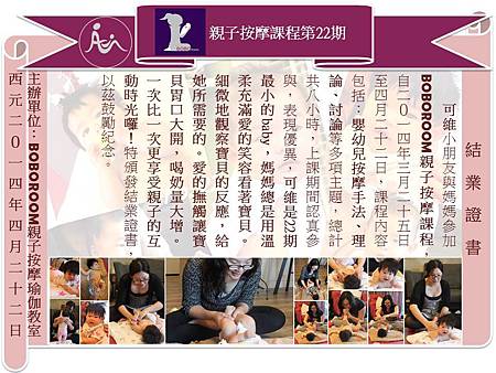 投影片5.JPG 投影片5.JPG