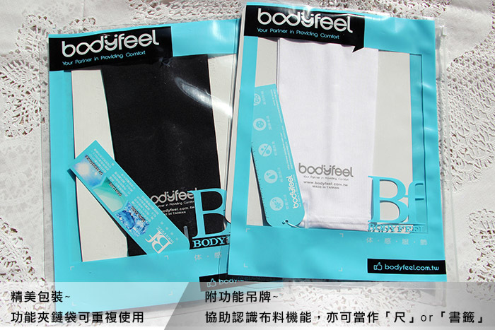 bodyfeel^PA ΧUV ODPz /ۦ樮SM ~6.jpg