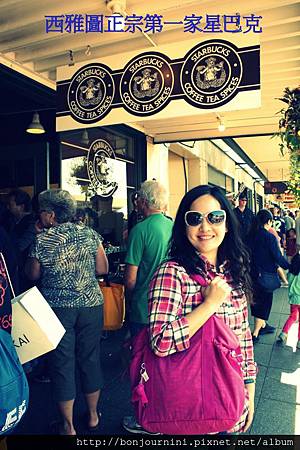 20130708EF西雅圖LA 1470.jpg