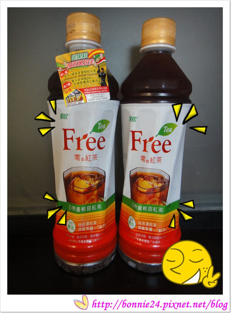 黑松Tea Free-輕盈無負擔-3.JPG