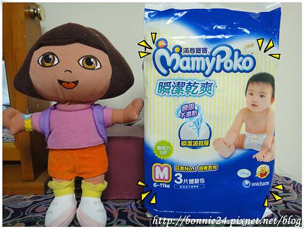 滿意寶寶瞬潔乾爽-2011-10-27-5.JPG
