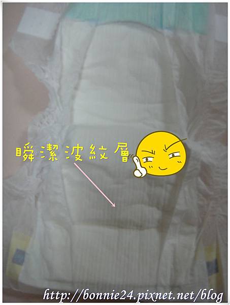 滿意寶寶瞬潔乾爽-2011-10-27-8.JPG