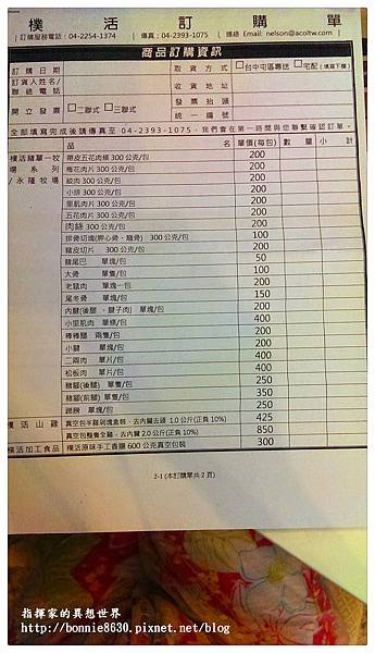 IMAG8104 IMAG8104