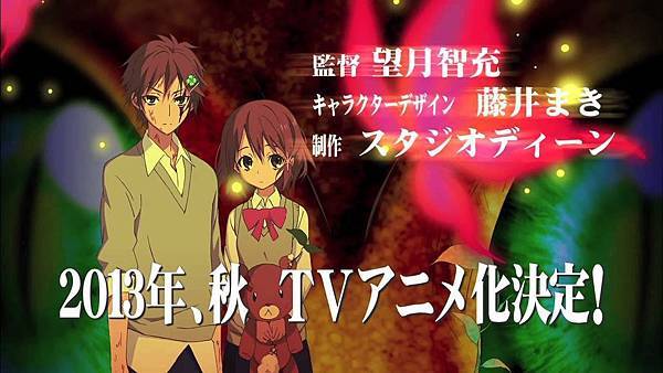 pupa-anime-visual pupa-anime-visual