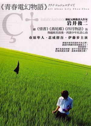 CKq۪y(2001).jpg