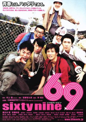 69(2004).jpg