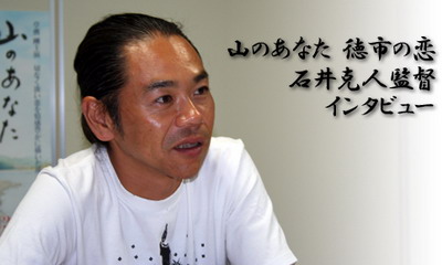 石井克人(1966).jpg 石井克人(1966).jpg