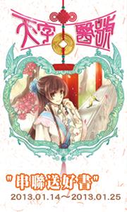 天字醫號01串聯貼紙