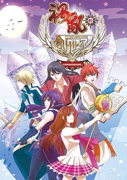 Rebellion of Start-online05_covel_final