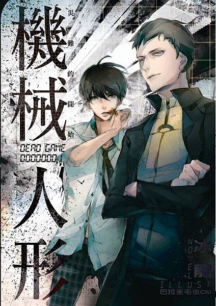 機械01co-f.jpg 機械01co-f.jpg