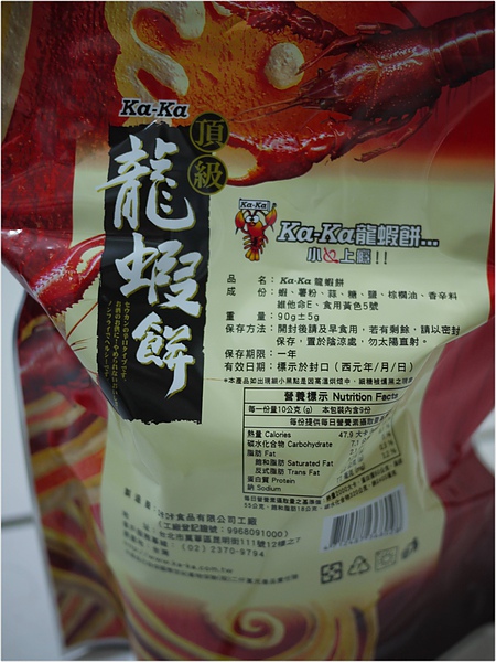 P1000170.JPG P1000170.JPG