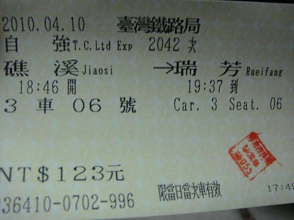 DSC01320.JPG DSC01320.JPG