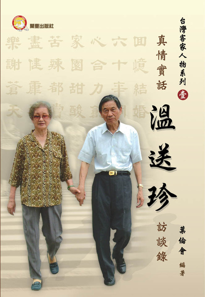 幫你寫傳記;幫你寫回憶錄;幫你寫奮鬥史