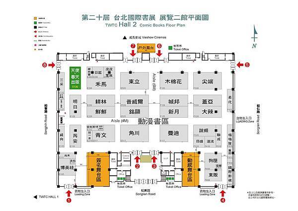 2012攤位圖 2012攤位圖