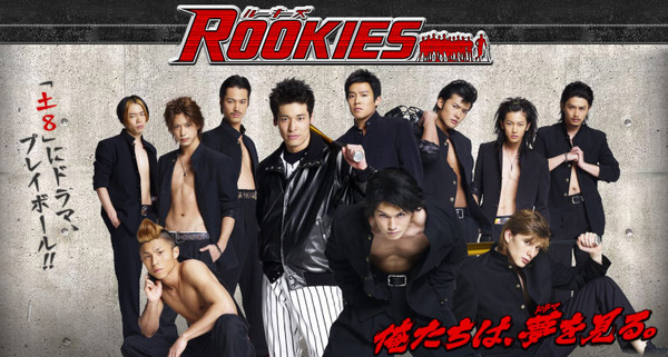 Rookies-banner.jpg
