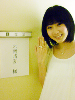 『琴線感覚』の控え室です.jpg 『琴線感覚』の控え室です.jpg