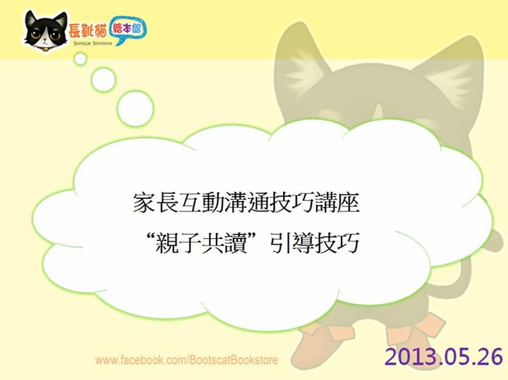 480965_530124483691407_607108128_n 480965_530124483691407_607108128_n