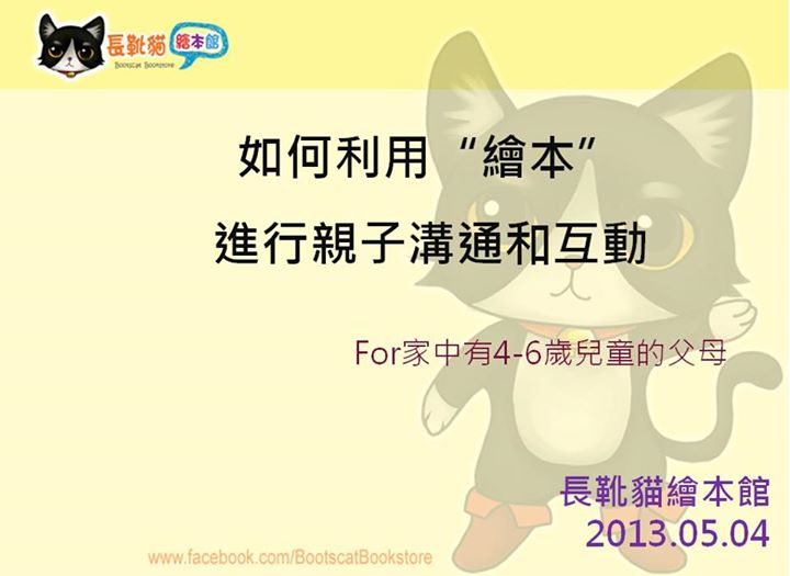 62600_522873781083144_533655292_n 62600_522873781083144_533655292_n