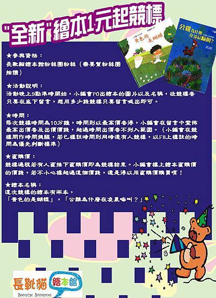 1530553_622675721102949_1037549474_n