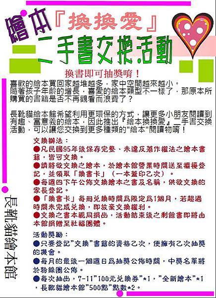 1506862_640478012656053_1516544033_n