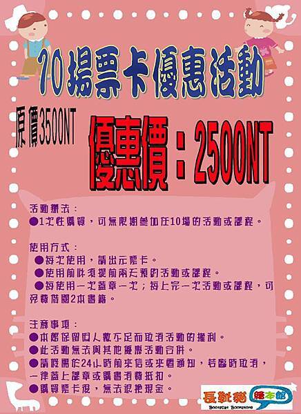 1463088_610965702273951_589717932_n