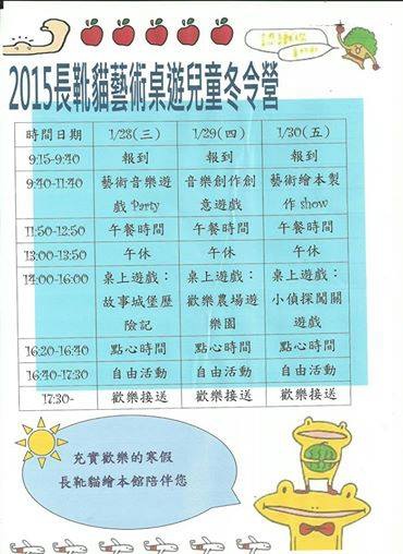 10404321_771716179532235_6963131193491747073_n