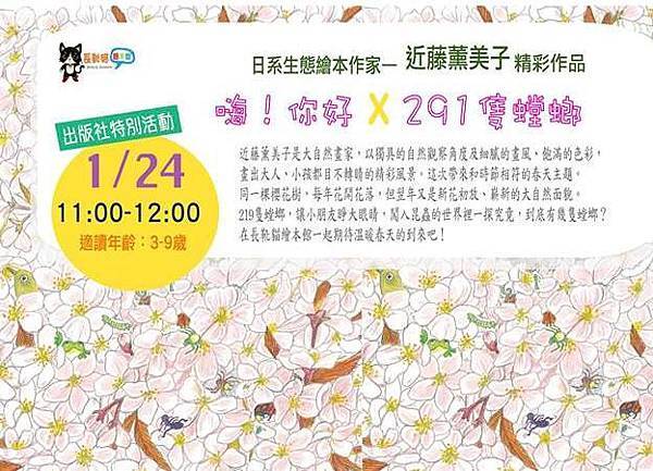 10913423_10205884897467498_758382106_n