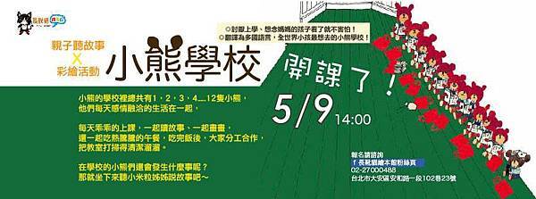 11152716_835651556472030_4473897508415744521_n