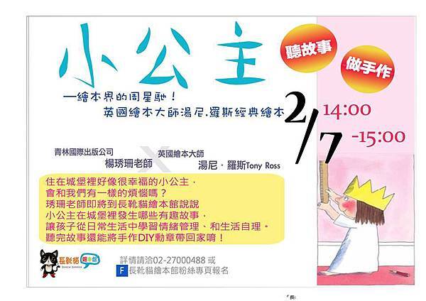 10931286_795143817189471_1754943620868050526_n