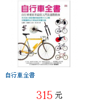 描述: http://tw.ptnr.yimg.com/no/gd/img?gdid=1626135&fc=blue&s=70&vec=1