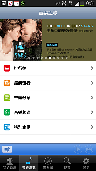 Screenshot_2014-07-26-00-51-40 Screenshot_2014-07-26-00-51-40