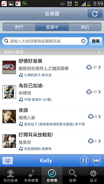 Screenshot_2014-07-26-00-59-51 Screenshot_2014-07-26-00-59-51