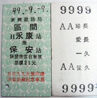 長長久久.jpg 長長久久.jpg