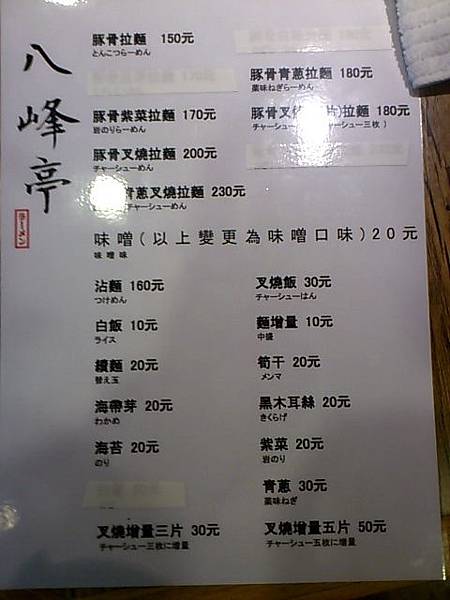 menu