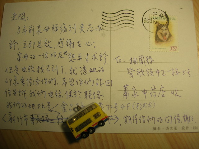 ★各種骨刺及筋骨痠痛免開刀可根治  (置頂文章)