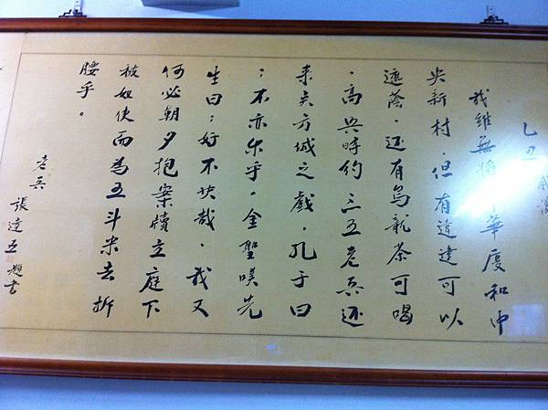 IMG_1103.JPG IMG_1103.JPG