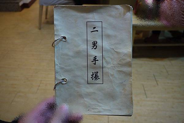 1392615576-2526291538 1392615576-2526291538