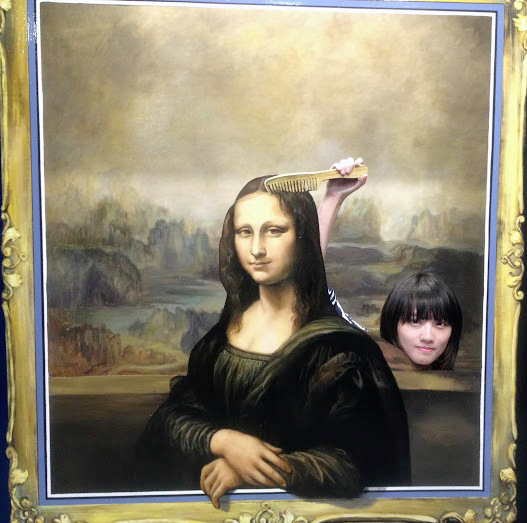 愛來魔相藝術館 參觀 (8) 愛來魔相藝術館 參觀 (8)