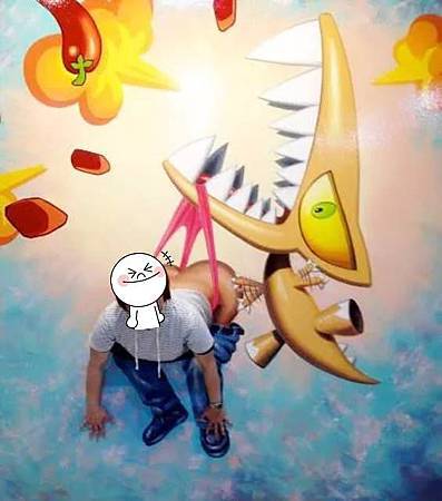 愛來魔相藝術館 參觀 (1) 愛來魔相藝術館 參觀 (1)