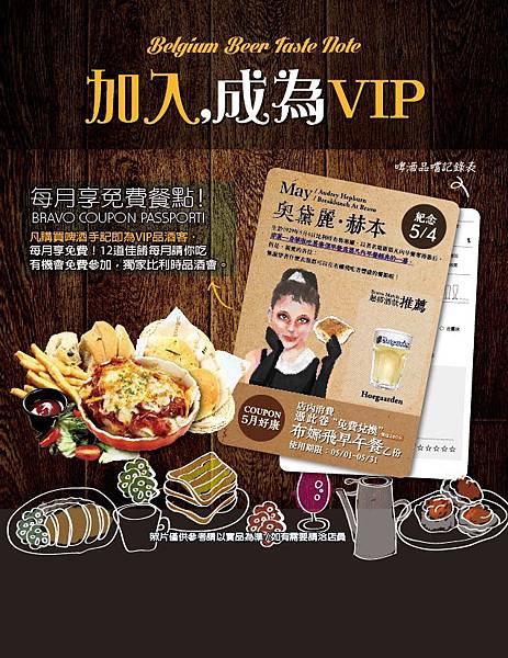 BVB_20141201_好不寂寞馬克杯_桌卡-02