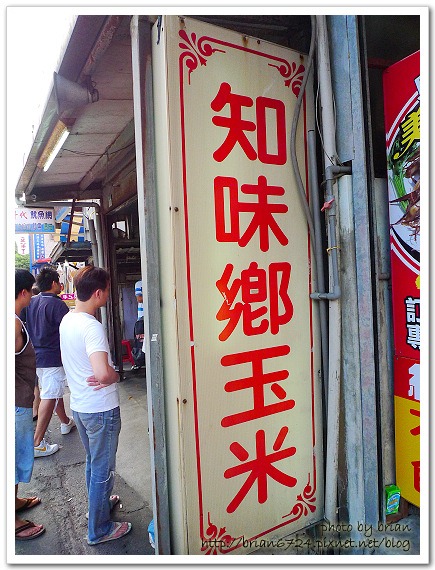 P1100162
