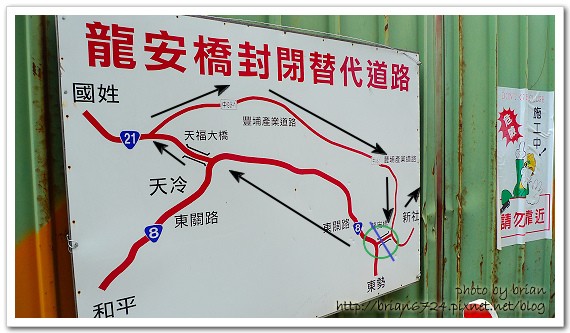 P1090196.jpg