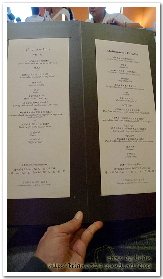 P1090166.jpg