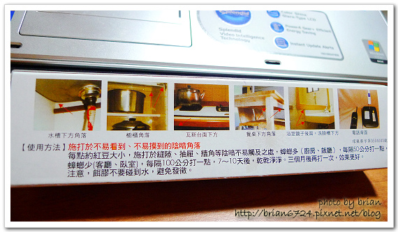 P1090645.jpg